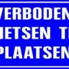 XL Sticker Verboden Fietsen Te Plaatsen (19.5x28.5cm) -Plakfolie Winkel 2046905121